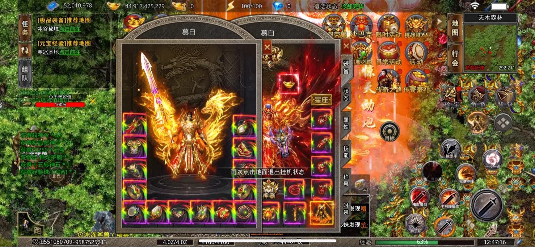 最新传奇私服怎么找才靠谱？老玩家教你避开坑服找到稳定耐玩的